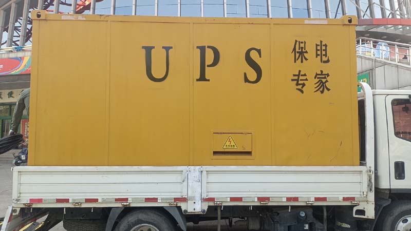 麻阳怎样判断柴油发电机组和UPS电源的配合工作是否正常?
